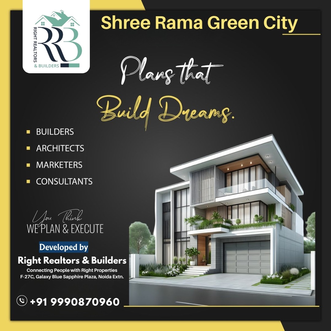 shree rama green city